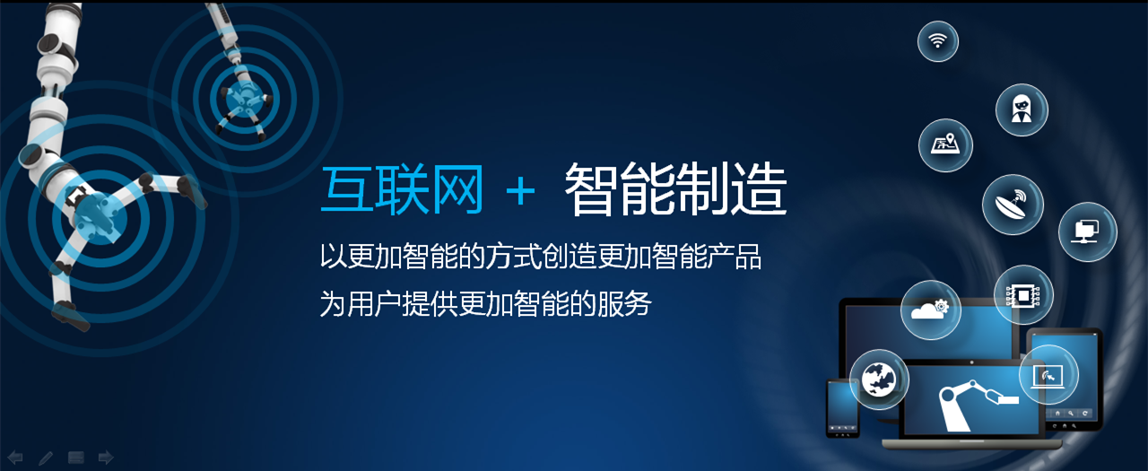 中聯重科